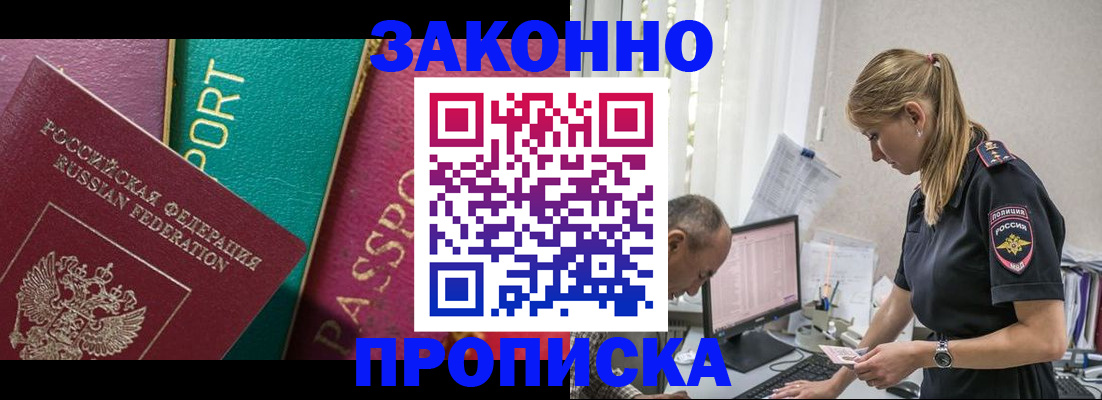 временная регистрация госуслуги в Самарской области